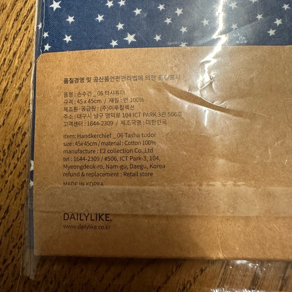 Handkerchief (45×45 cm, 100% cotton) - Picture 2 of 6